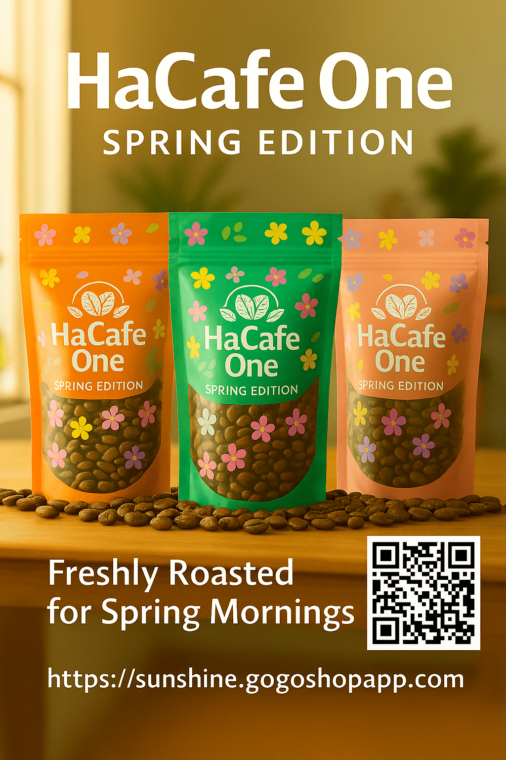 哈嘎灣咖啡春季限定版上架