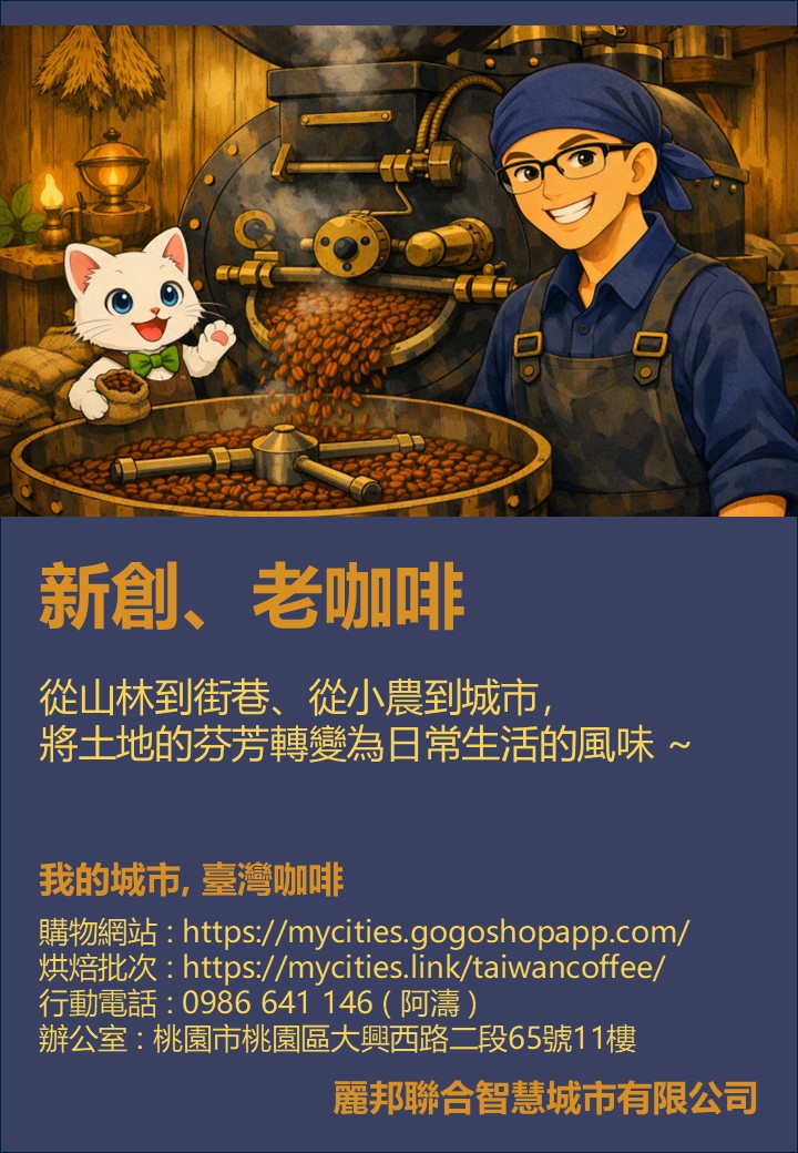 今天的香味，獻給懂得慢下來品味生活的你